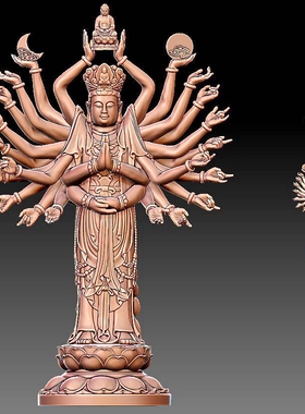 Y308精致千手观音站像雕刻图北京精雕3DSTL三维立体圆雕图
