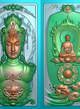 9221长方形观音头像悟道坐佛精雕图JDP格式灰度图BMP格式浮雕图