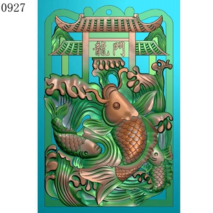 牙雕46牌鱼跃龙门0927雕刻图北京精雕JDP灰度图BMP挂件素材浮雕图