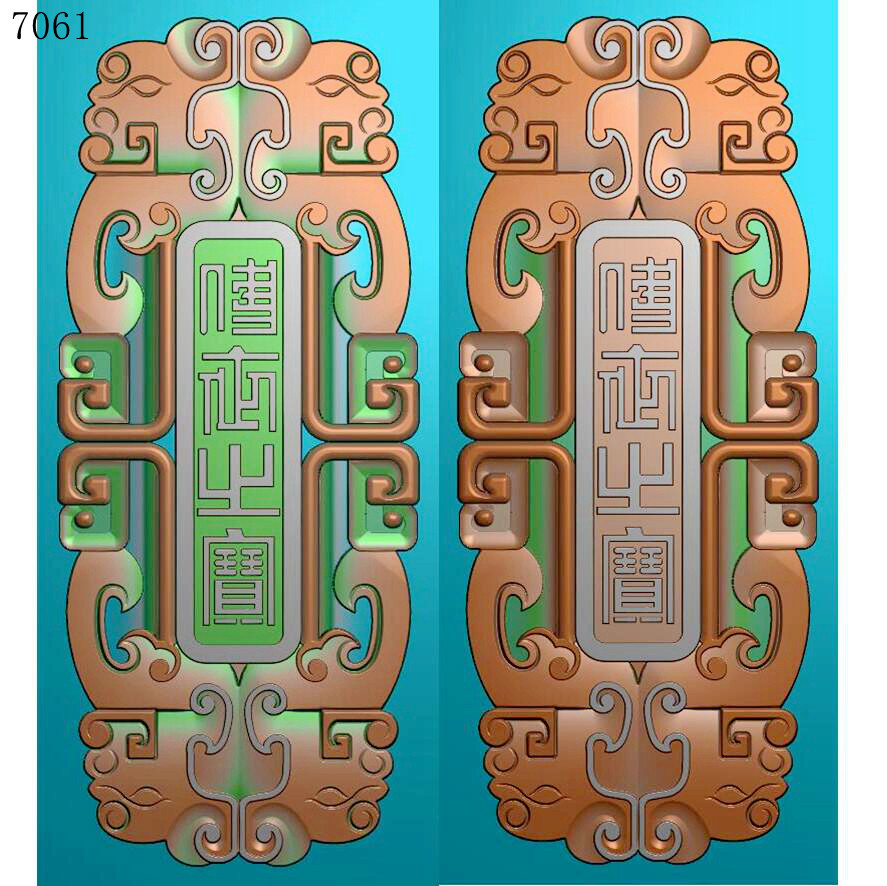 7061仿古传世之宝雕刻北京精雕图jdp玉雕灰度图挂件bmp浮雕图