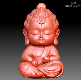 9396宝宝佛圆雕图Q萌版宝宝三维立体图STL格式雕刻图3D打印模型