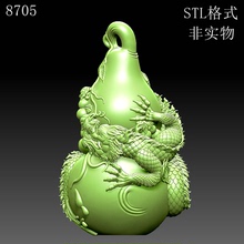 8705代代成龙盘龙葫芦圆雕图3d打印模型三维立体图stl不是实物