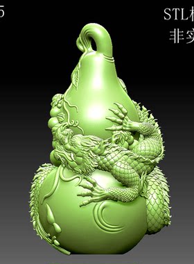 8705代代成龙盘龙葫芦圆雕图3d打印模型三维立体图stl不是实物