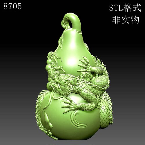 8705代代成龙盘龙葫芦圆雕图3d打印模型三维立体图stl不是实物