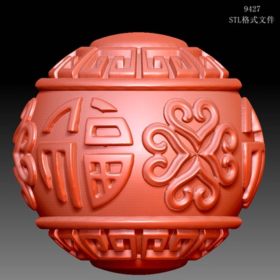9427福字圆珠手串圆雕图雕刻机3D打印素材STL格式模型图OBJ精雕