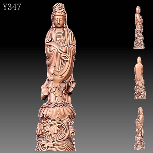 Y347如意站观音雕刻图北京精雕STL3D模型OBJ三维立体