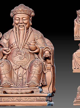 Y394老财神坐像系列一雕刻图北京精雕STL3DOBJ圆雕图