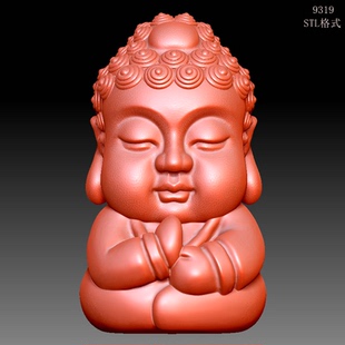 9319正身坐立宝宝佛小如来佛圆雕图3D打印素材STL格式模型OBJ精雕