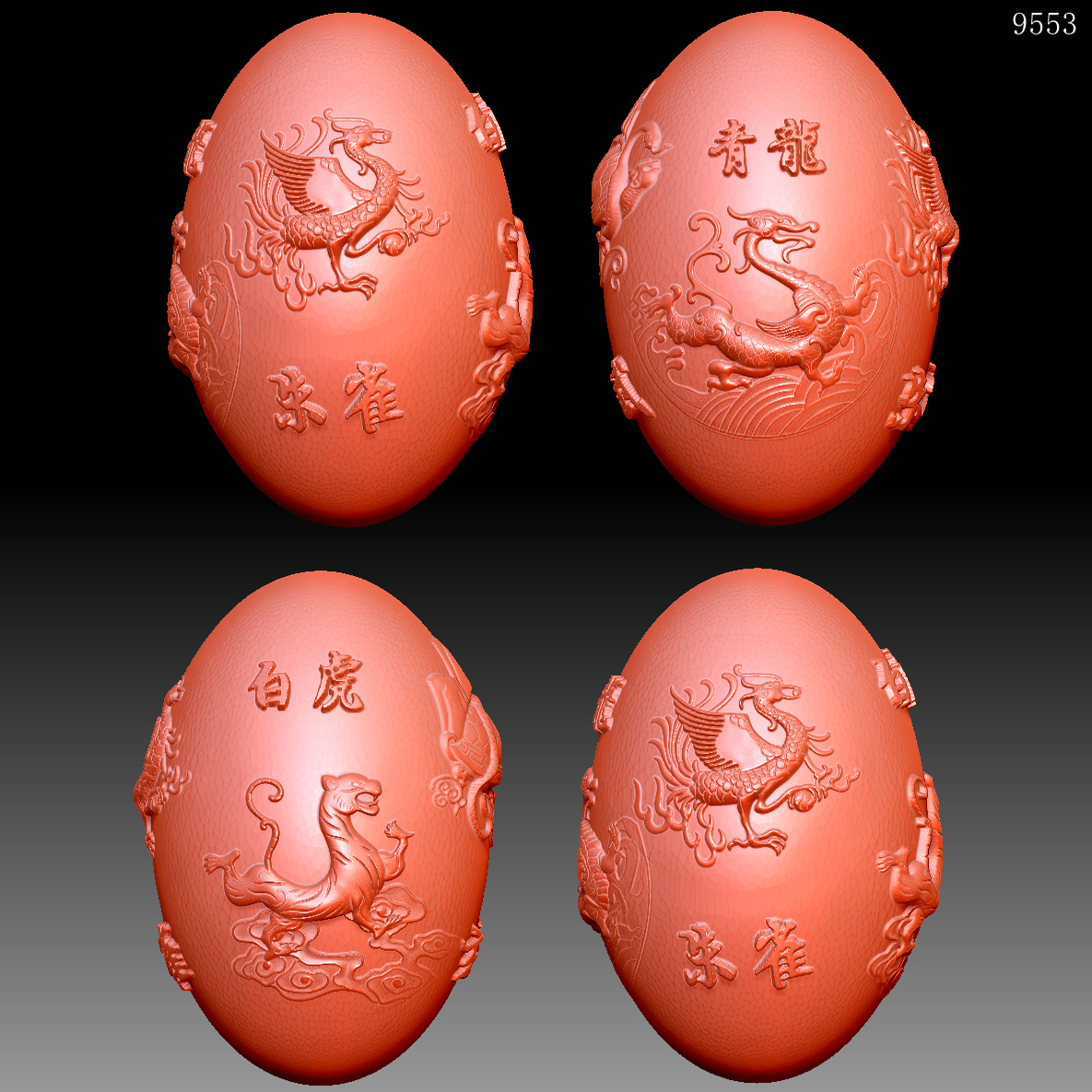 9553四神兽单核雕圆雕图雕刻机3D打印素材STL格式模型图OBJ精雕