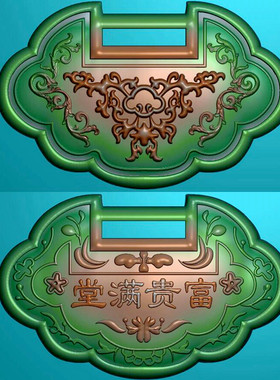 长命锁f富贵满堂1763玉雕浮雕图北京精雕JDP灰度图BMP挂件素材