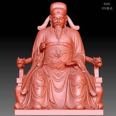 9348文昌帝君圆雕图雕刻机3D打印素材STL格式模型图OBJ精雕