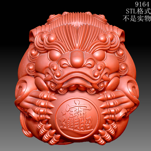 9164招财进宝貔貅圆雕图雕刻机3D打印素材STL格式模型图OBJ精雕