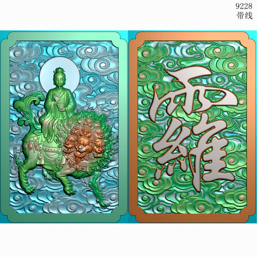 9228道家太乙真人救苦讳坐九头狮46带线精雕图JDP灰度图BMP浮雕图