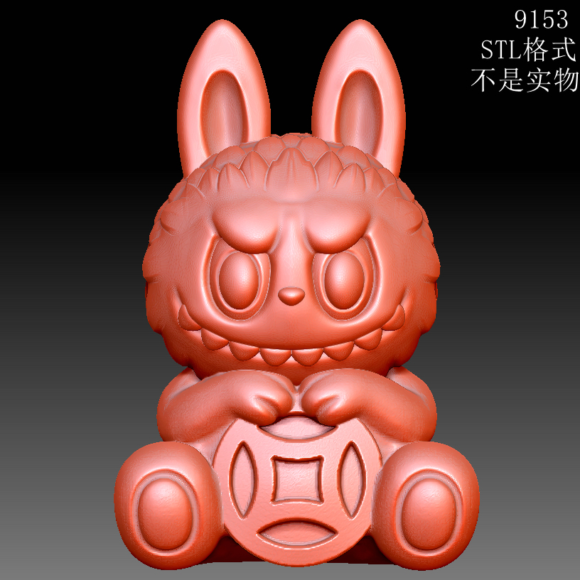 9153招财铜钱拉布布圆雕图雕刻机3D打印素材STL格式模型图OBJ精雕