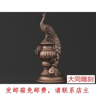 雕刻图三维立体精雕圆雕图STL3D模型OBJ7145孔雀圆雕图