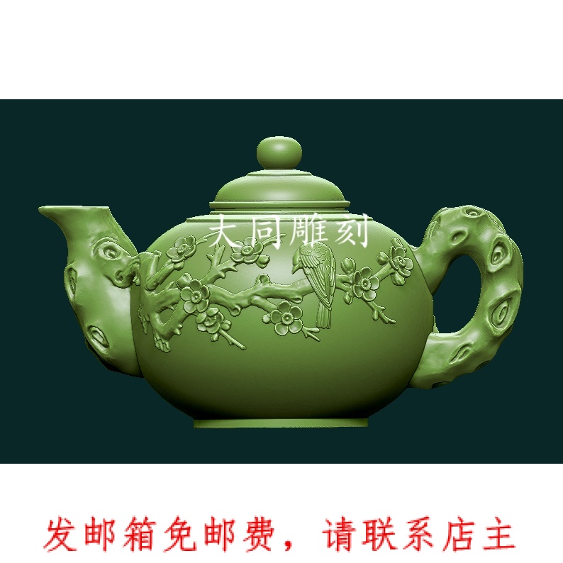 雕刻图北京精雕圆雕图三维立体模型图雕刻图Y831花鸟茶壶圆雕图
