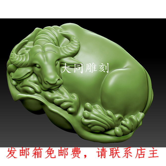 Y751雕刻图北京精雕STL3D三维立体圆雕图荷叶牛手把件生肖