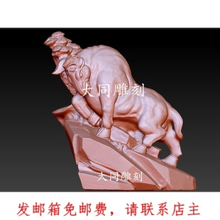 Y710雕刻图北京精雕STL3D模型OBJ三维立体圆雕图牛气冲天生肖