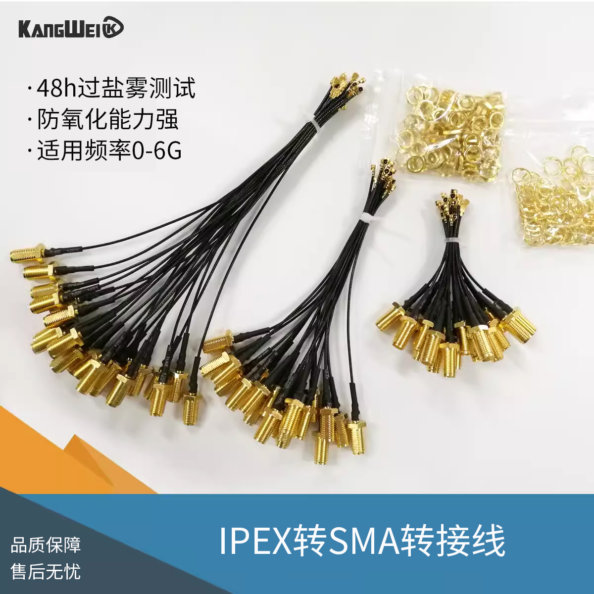 ipex转sma母头内孔SMA转IPX转接线WIFI/GSM/3G/GPS/4G模块连接线 电子元器件市场 连接线/转接线/延长线/数据线 原图主图