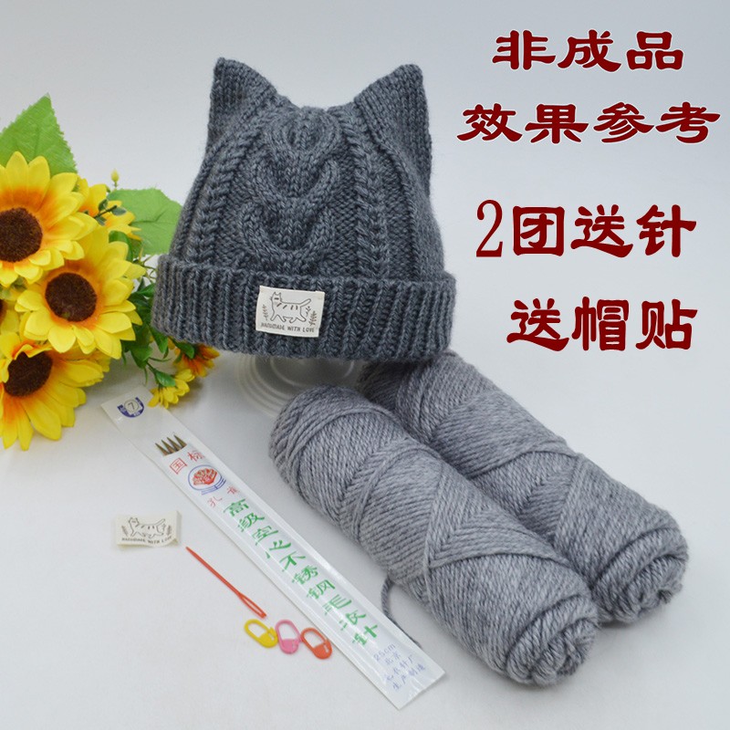 （非成品）羊驼绒手编羊毛线织帽子围巾柔软亲肤绒织毛衣线毛线