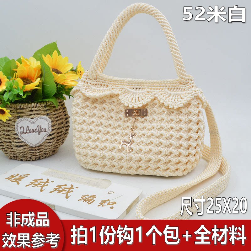 （非成品）扁带线凤尾手拎斜跨材料包手工钩织棉麻冰丝线夏凉帽线