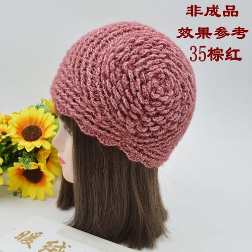 （非成品）牡丹花帽材料包 中粗diy手工棉线帽子围巾毛衣线团