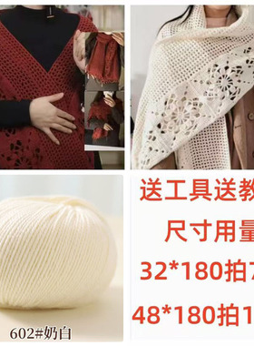 （非成品）美丽诺羊毛线中粗手编毛线团手工编织三万三围巾披肩线