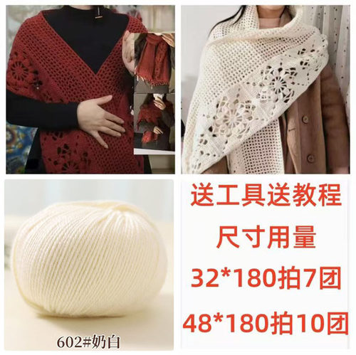 （非成品）美丽诺羊毛线中粗手编毛线团手工编织三万三围巾披肩线
