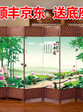 加厚加粗顺丰速发屏风隔断遮挡