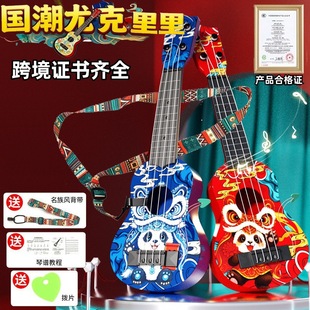跨境热卖儿童尤克里里玩具带背带乐谱拔片初学者吉他音乐乐器玩具