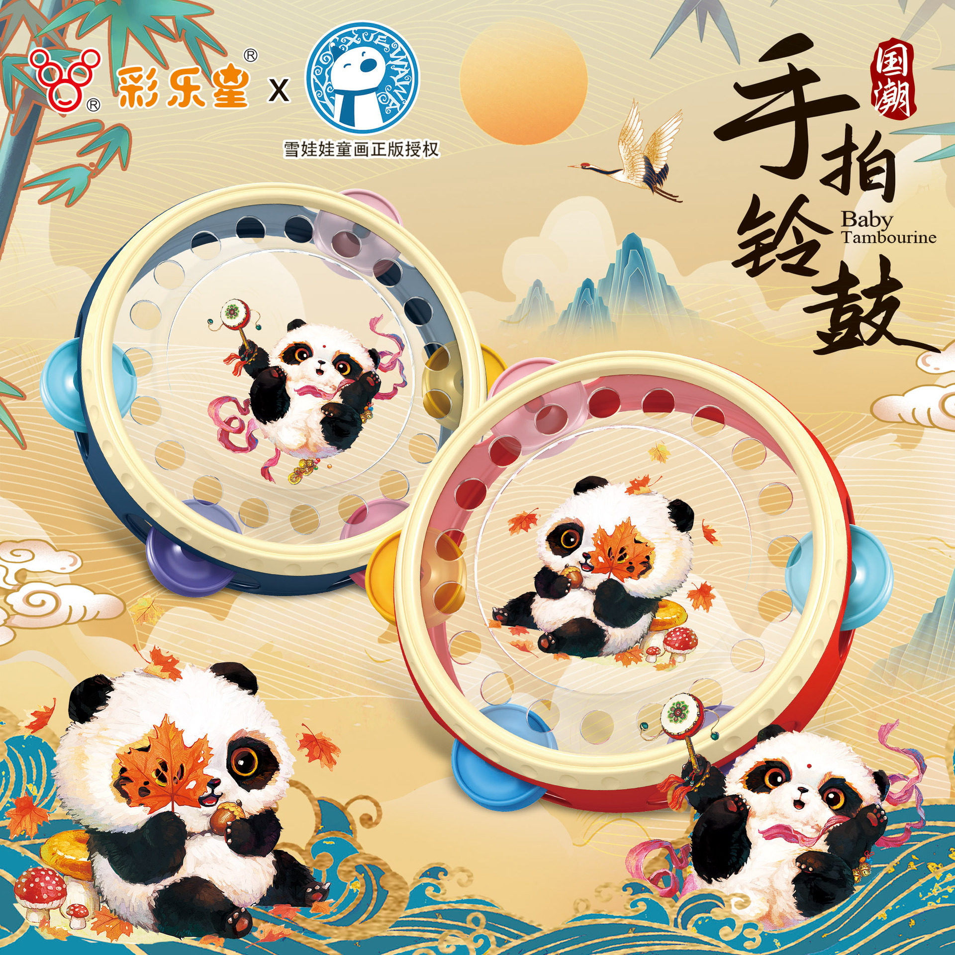 婴儿手拍鼓新生儿摇铃鼓儿童益智早教玩具音乐启蒙乐器0-3岁国潮,玩具/童车/益智/积木/模型,电动手拍鼓,淘宝优惠券,粉丝福利购,淘宝优惠卷