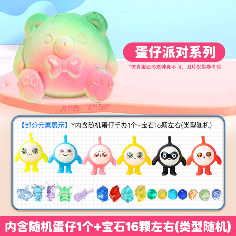 蛋仔派对考古挖掘益智玩具儿童diy敲砸宝石膏男女孩寻宝化石盲盒,玩具/童车/益智/积木/模型,矿石探索/矿石生成玩具,淘宝优惠券,粉丝福利购,淘宝优惠卷