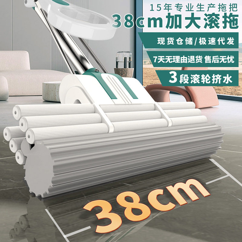 海绵拖把滚轮式大号吸水胶棉拖把家用懒人免手洗拖地