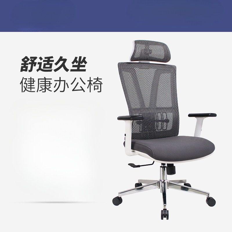 佛山尼龙框靠背升降电脑椅人体工学椅转椅商用办公椅老板椅,商业/办公家具,人体工学椅,淘宝优惠券,粉丝福利购,淘宝优惠卷