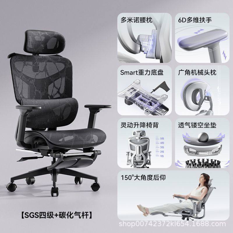 凯盛K90人体工学椅子电脑椅家用舒适久坐办公椅学习椅电竞椅,商业/办公家具,人体工学椅,淘宝优惠券,粉丝福利购,淘宝优惠卷