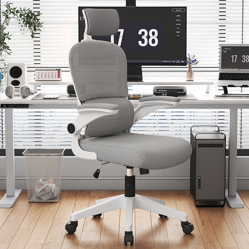 电脑椅家用人体工学椅办公椅子学生宿舍学习椅靠背座椅游戏电竞椅,商业/办公家具,人体工学椅,淘宝优惠券,粉丝福利购,淘宝优惠卷