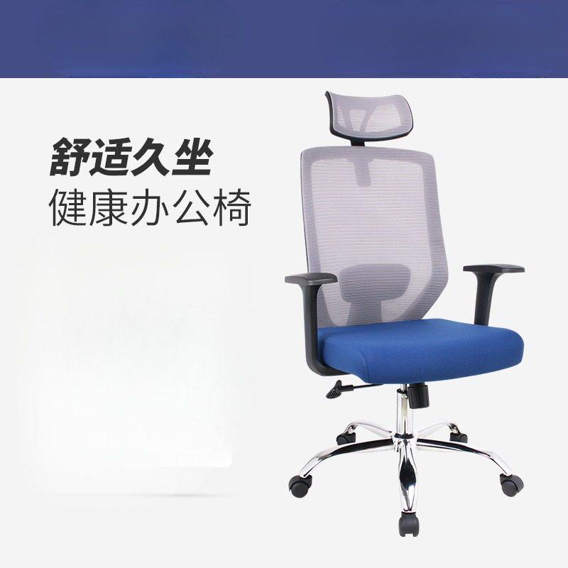 透气靠背人工体学椅办公海绵坐垫办公椅人工学电脑椅转椅,商业/办公家具,人体工学椅,淘宝优惠券,粉丝福利购,淘宝优惠卷
