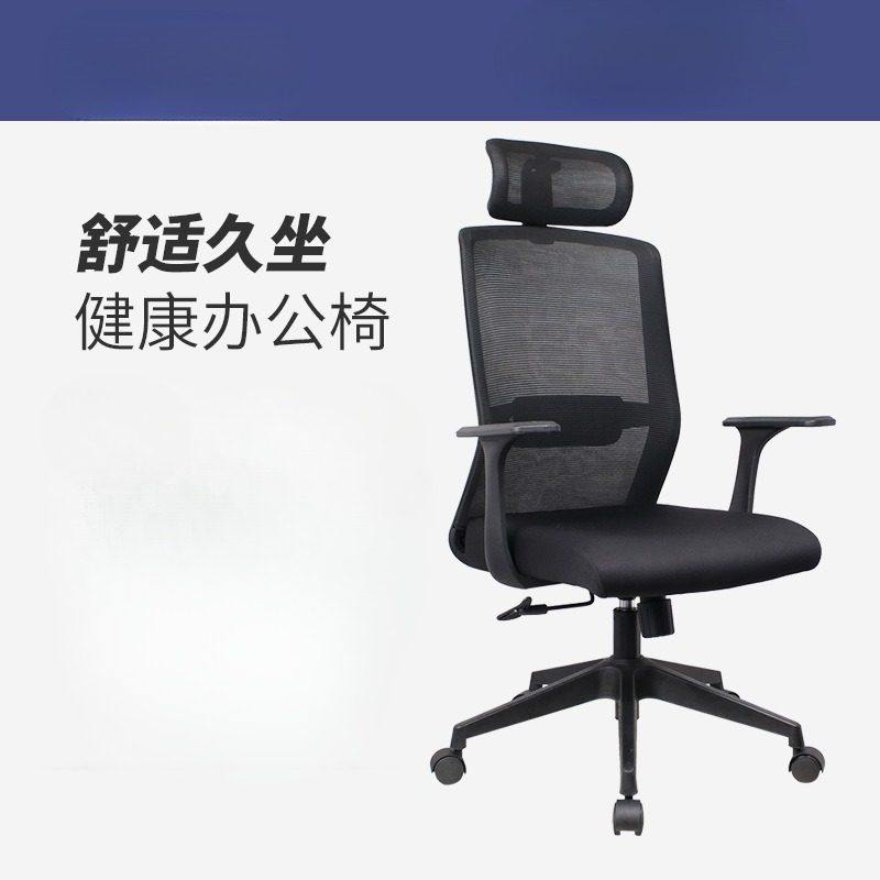 鑫澳达家用书房电脑电竞椅人体工学升降椅腰部可调节办公转椅,商业/办公家具,人体工学椅,淘宝优惠券,粉丝福利购,淘宝优惠卷