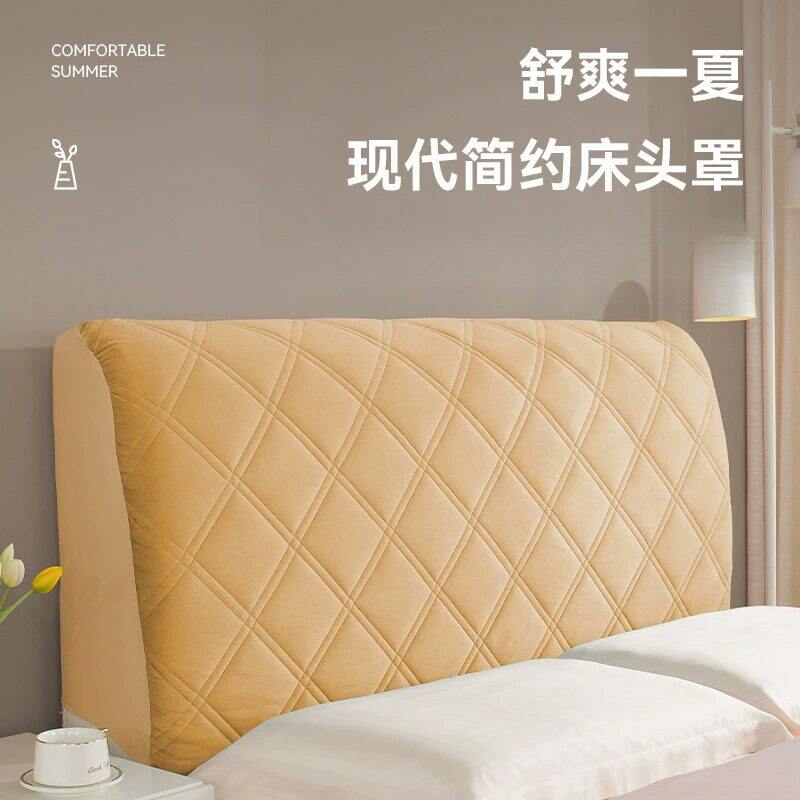 新款加厚床头罩简约风纯色通用床头保护套秋冬全包夹棉防尘罩包邮