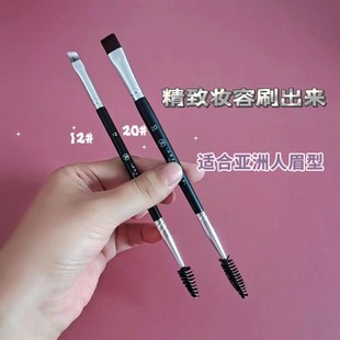 柜价300 Anastasia安娜12号双头眉型刷眉胶刷眉粉刷眉形螺旋刷