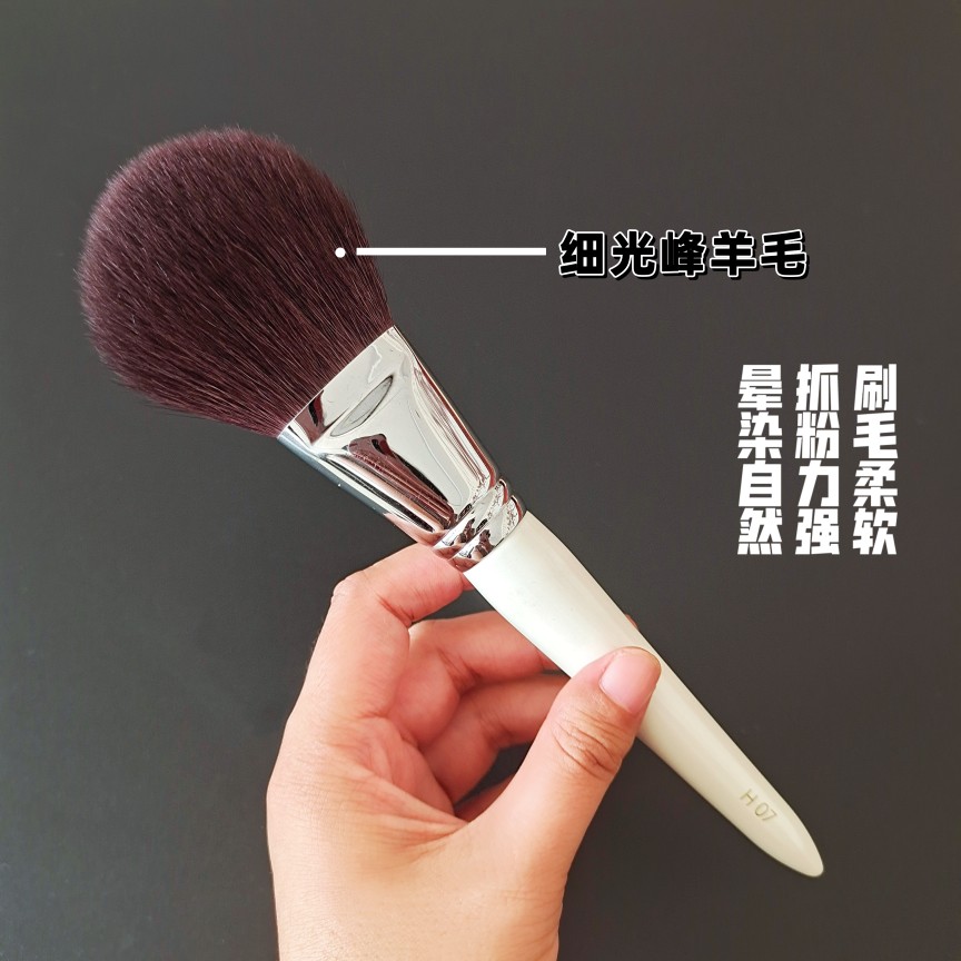 回忆系列细光峰羊毛大号化妆刷散粉腮红高光眼影刷平价高颜值一支