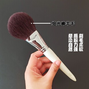 回忆系列细光峰羊毛大号化妆刷散粉腮红高光眼影刷平价高颜值一支