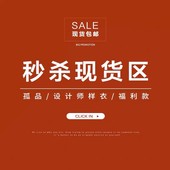 宝诗黎设计师原创样衣 非质量问题不换 数量有限2020092401