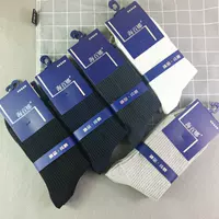 Haibina vớ cotton nguyên chất thấm mồ hôi ấm không thể mua được vớ khử mùi bóng vớ nam kinh doanh trong ống dày vớ màu cotton dày 10 đôi - Vớ nam tất đùi