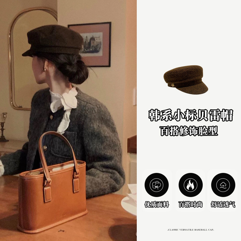 韩国博主fever同款纽扣贝雷帽羊毛新款复古百搭显脸小气质画家帽,服饰配件/皮带/帽子/围巾,帽子,淘宝优惠券,粉丝福利购,淘宝优惠卷