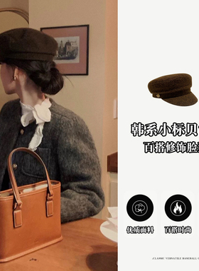 韩国博主fever同款纽扣贝雷帽羊毛新款复古百搭显脸小气质画家帽