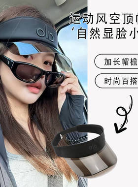 夏季运动风黑色字母空顶帽女休闲遮阳防紫外线宽檐网球百搭鸭舌帽