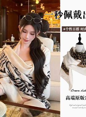 复古老钱风贵气金钱豹大披肩女夏季软糯轻薄外搭时尚空调房丝巾潮