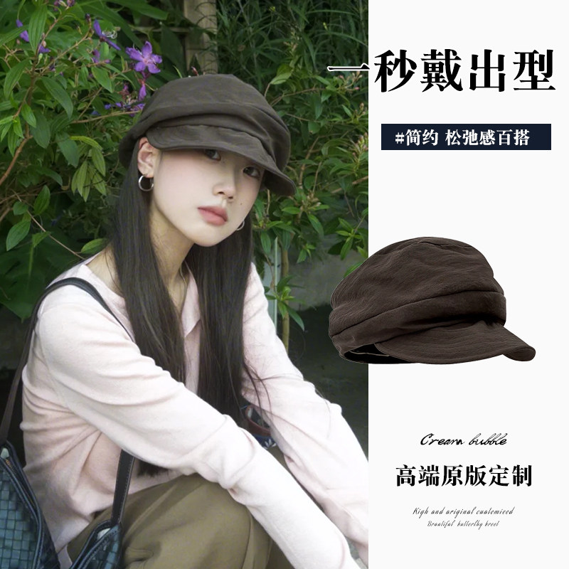 古着清冷风褶皱云朵贝雷帽女复古文艺气质2026新款透气春秋画家帽