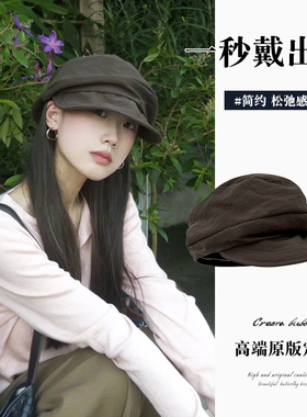 古着清冷风褶皱云朵贝雷帽女复古文艺气质2026新款透气春秋画家帽